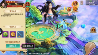 封仙域截图1