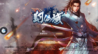 封仙域截图4