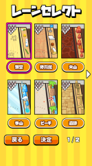 桌面保龄球图2