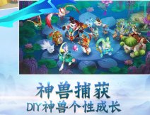 千古宠界2