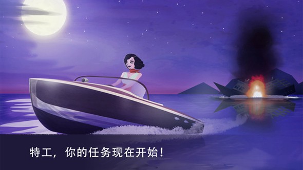 特工A：伪装游戏图2