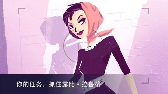 特工A：伪装游戏图5