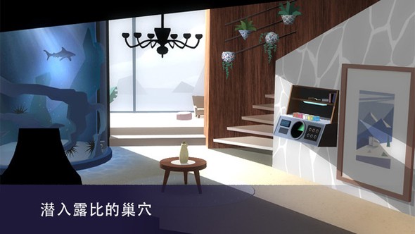 特工A：伪装游戏图1