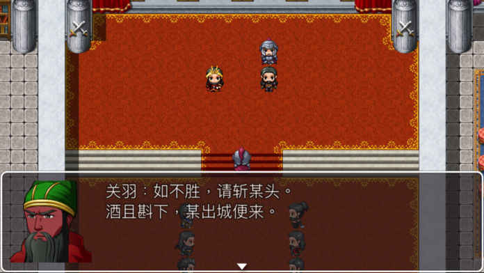 吞食天地孔明传之吞食九州(5)