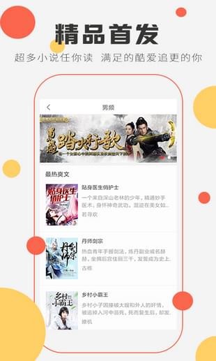 趣米小说图2