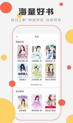 趣米小说图4