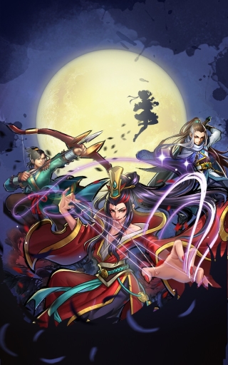 武林至尊(1)