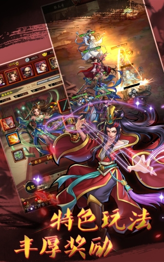 武林至尊(3)