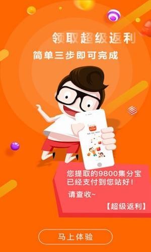 返粒啦图3