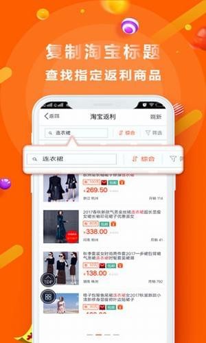 返粒啦图2