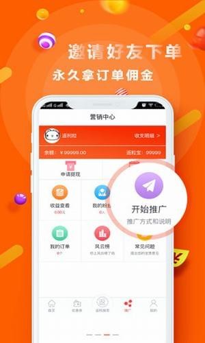 返粒啦图4