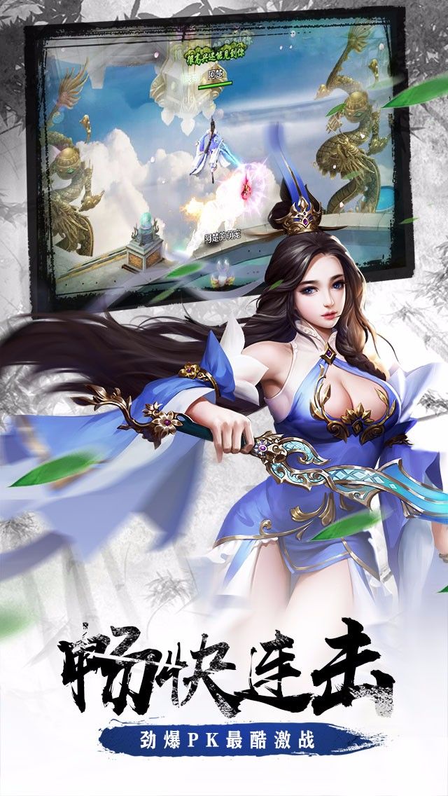 祖山传承图4
