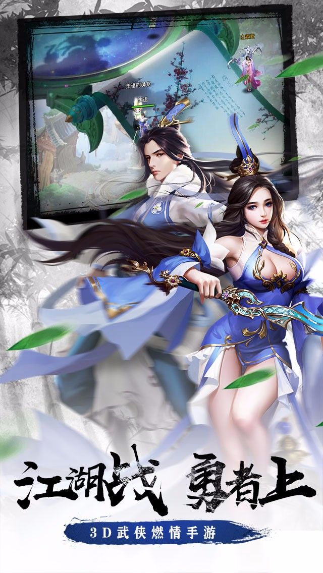 祖山传承图1