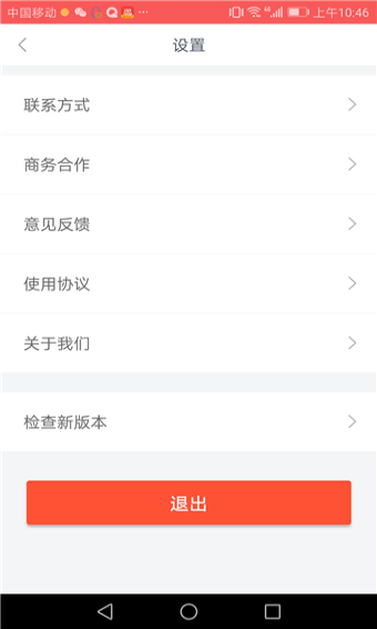 阅有趣图3