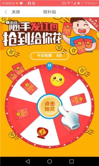 阅有趣图4