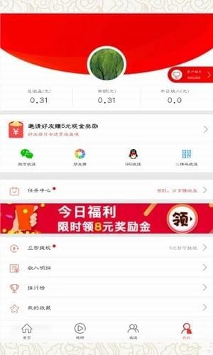 哈哈看点