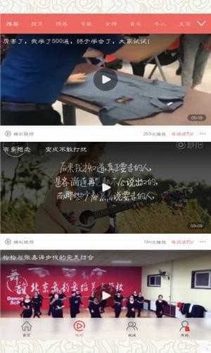 哈哈看点