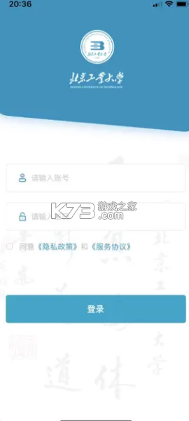 日新工大图1