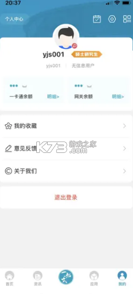 日新工大图3