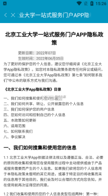 日新工大图4