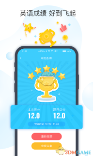 乐听说图3