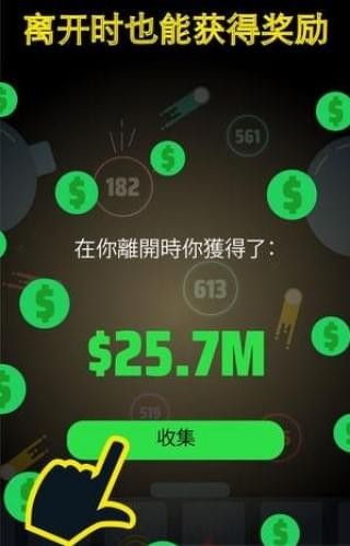 点点弹球(2)