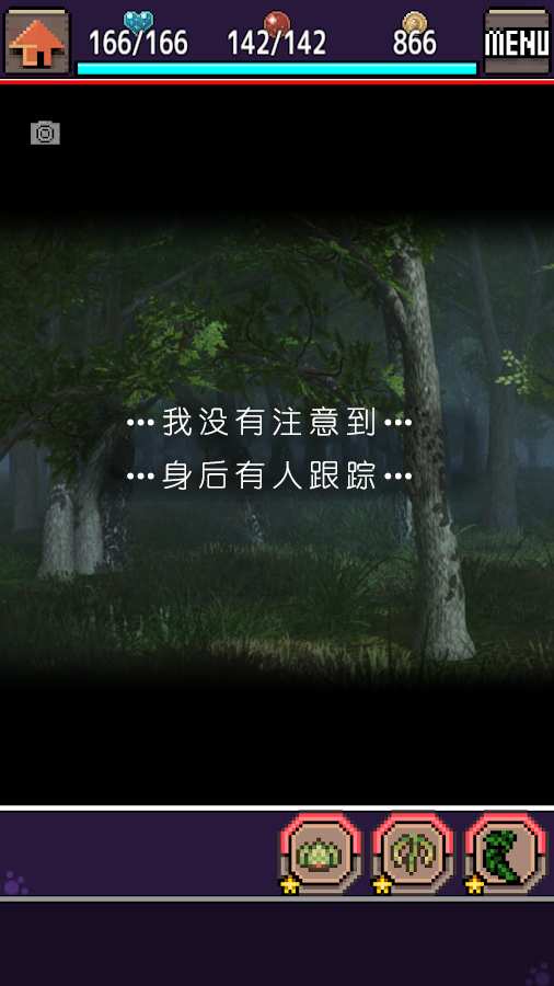 合成兽回忆截图2