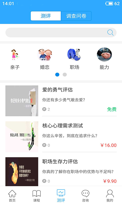 幸福路图4
