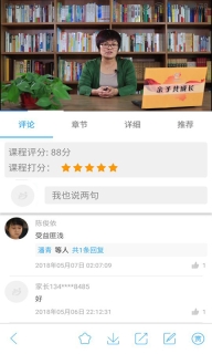幸福路图2