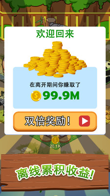 欢乐动物城图2