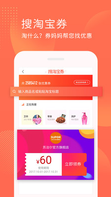 返利多多图1