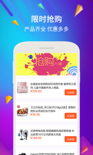 亮基云商图5