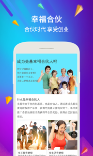 亮基云商图3