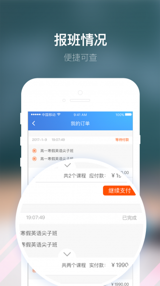 朴新师生图3