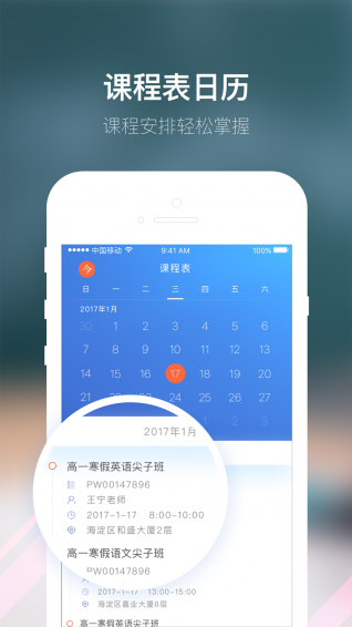 朴新师生图4