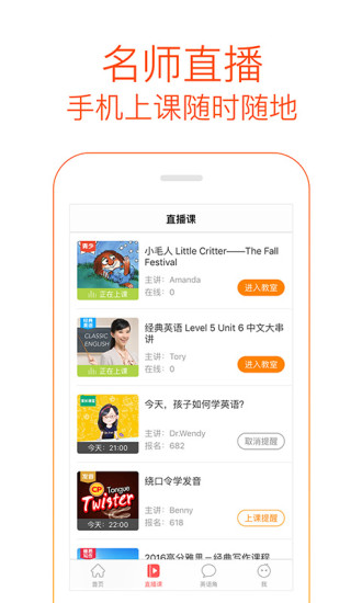 多说英语图2