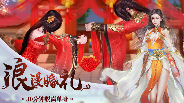 封仙纪元(1)