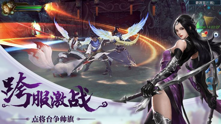 封仙纪元(4)
