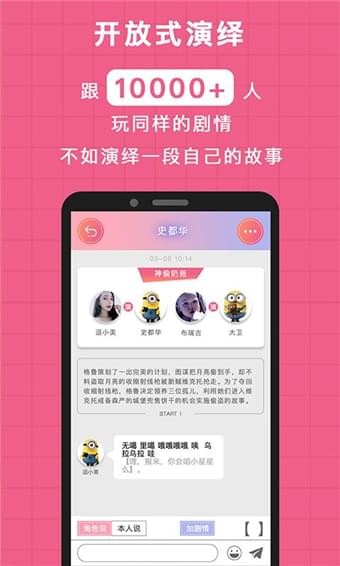 逗戏图4