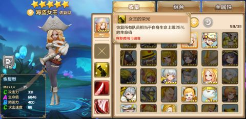 星灵特工队(3)