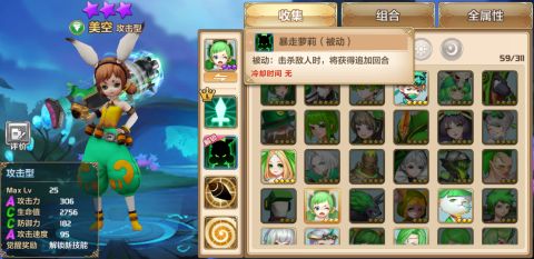 星灵特工队(1)