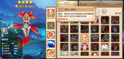 星灵特工队(2)