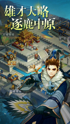 寻将记图3