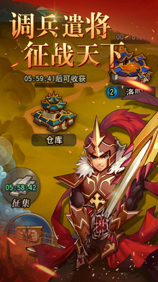 寻将记图4