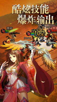 寻将记图2
