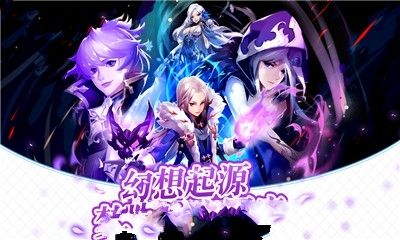 起源之纪(2)