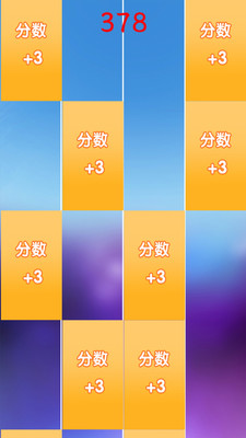 节奏钢琴大师图2