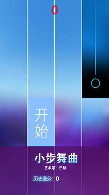 节奏钢琴大师图5