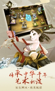 小倩来了(5)