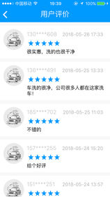 小蝌美车